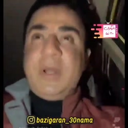 گریه وزجه عجیب وغریب عمو پورنگ