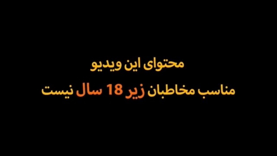 برای همه ی پدر و مادر های بی خیال! علامت برودزینسکی