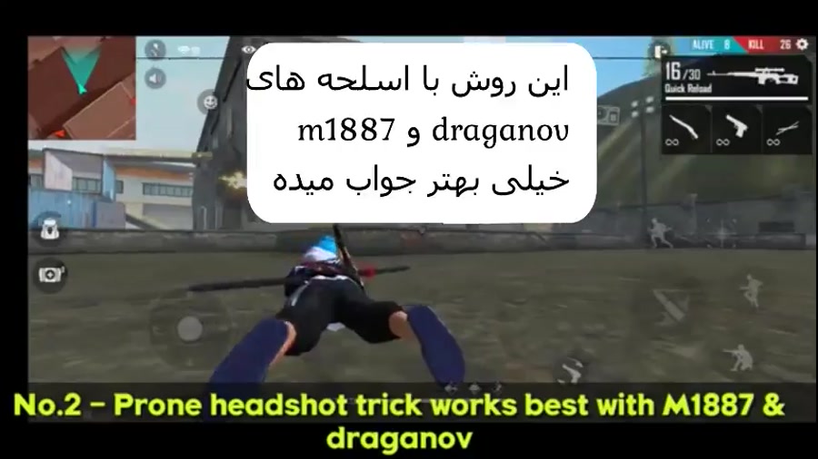 best free fire headshot tips and tricks