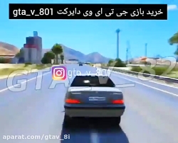 بازی جی تی ای وی فارسی