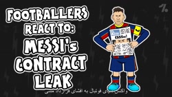 کارتون طنز واکنش رونالدو و ستا...