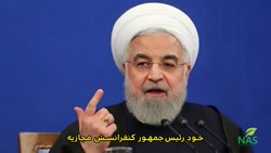 اخبار رپچه ۱