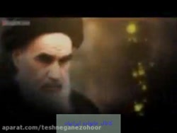 اهداف انقلاب اسلامی ایران