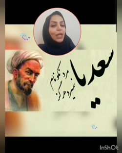 فارسی سوم دبستان درس یازدهم (سرکار خانم یزدان صفت)