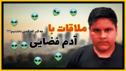 راز خیلی عجیب و معمایی جی تی ا...