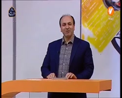 فارسی ٢ پایه ١١ درس 15 / 3 ارد...