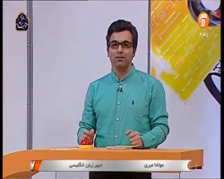 زبان انگلیسی ٢ پایه ١١ تمام رش...