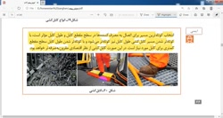 کابل کشی و سیم پیچی ماشین های...
