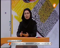 انسان و محیط زیست پایه 11 : در...