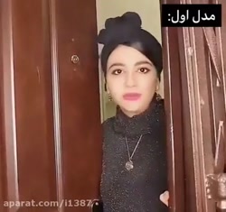 طنز پریسا و سرنا مشترک . فوق ا...