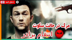 ^ میکس اکشن فیلم خارجی  سرگرم...