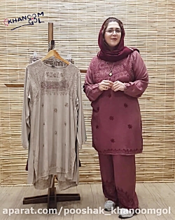 مانتو شلوار سنگشور کد 2769