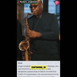 جواب سلبریتی بیسوادمون سحر زکریا