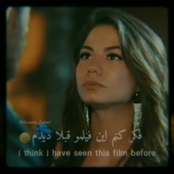 جآن و صَنَم ♡اپا نپاک تورو جدت...