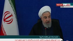 واکنش روحانی به فوت میناوند و انصاریان