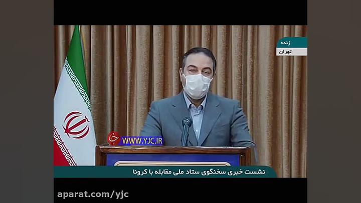 تعداد شهرهای نارنجی دو برابر شده و تعداد شهرهای زرد افزایش پیدا کرده است آزمایش شمارش رتیکولوسیت