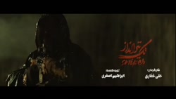 تیزه فیلم تک تیرنداز ایرانی
