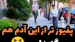 دربین مخفی مردم اذاری