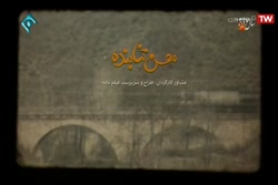 پایتخت 5 قسمت 18