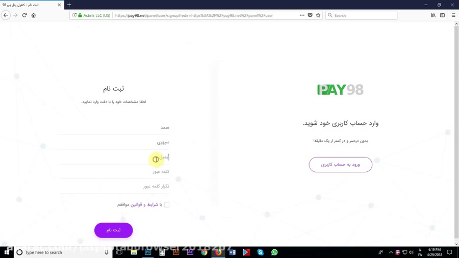سایت , pay98_سرافی , دیجیتالی_خرید , وفروش , ارز , معتبر , زمینه , صرافی , ارزهای , دیجیتال , Pay98 , میباشد , توجه , گسترش , دامنه , فعالیتش , کاربران , محبوبیت , آنلاین , جهت , خرید , فروش , عضویت , لینک , کلیک , نمایید , https: , pay98 , app , ref