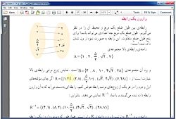 آموزش ریاضی 2 دوم دبیرستان  جل...