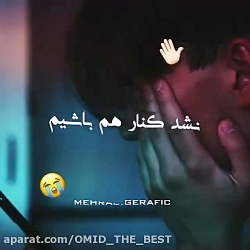کلیپ غمگین مهراب خسته صدا  قول...