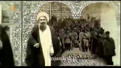 انقلاب اسلامی ایران | نماهنگ