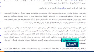 کاهش , نرخ , بهره , نجات , بورس , است؟ , تیر , ماه , ۹۹ , جمعی , اقتصاددانان , نامهای , رئیسجمهور , خواستار , کنترل , وضع , موجود , زمان , شاخص , کانال , واحدی , فراتر , پیشبینی , میشد , تورم , شدیدی , گریبانگیر , اقتصاد , پیشنهادات , بود؟ , حالا , پیشنهاد , بازار , بینبانکی , مطرح