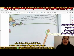 صفحه ی 39 و 40 کتاب فعالیت آموزشی - پایه ی پیش - تکلیف روز 19-11-99
