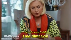 دوستی ییلدیزو اندرتیزر قسمت ۹۷...