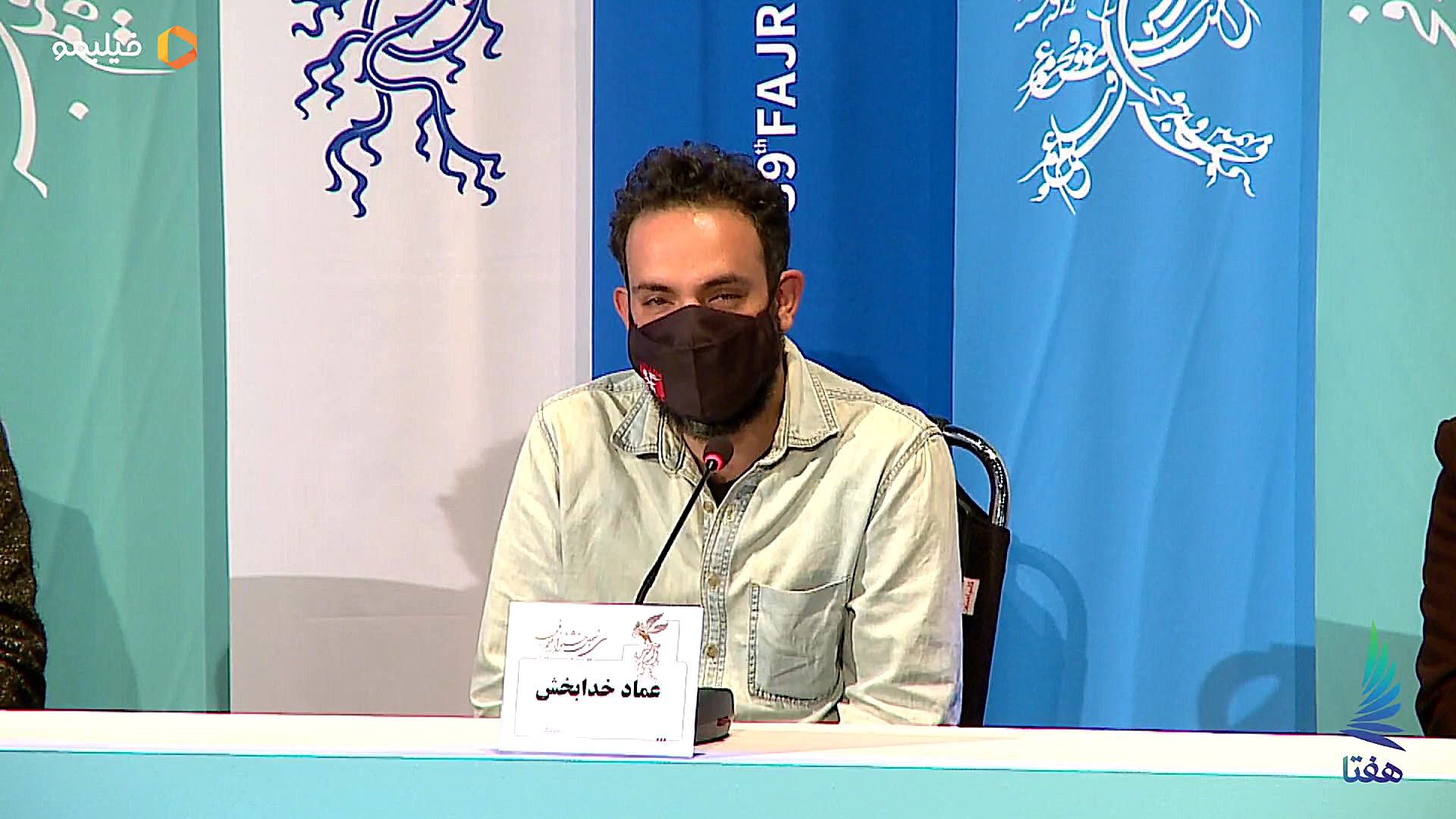 نشست خبری فیلم گیج گاه به کارگردانی  عادل تبریزی زمان2137ثانیه
