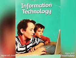 فنا وری اطلاعات  باران شهرابی