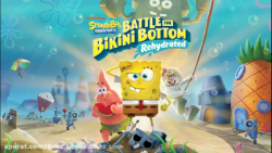 تریلر بازی باب اسفنجی(spongebob)