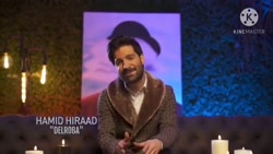 موزیک ویدیو حمید هیراد