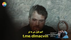 سکانس هیجانی قسمت ۱۱۵ سریال تر...