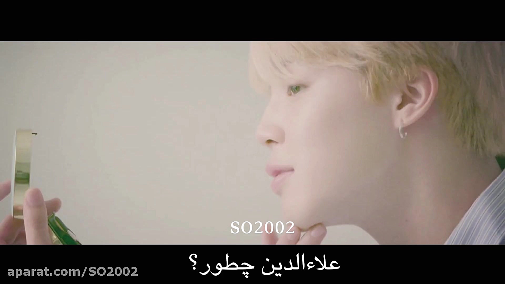 BTS{Jimin}_Filter 1080p موزیک ویدیوی فیلتر از جیمین با زیرنویس فارسی چسبیده لیزر موهای زائد