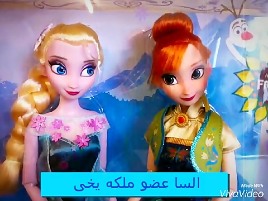 عروسک السا و آنا جدید1