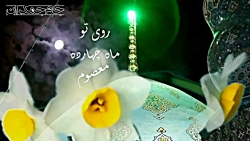 شعر انتظار امام زمان عج ...