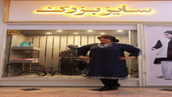 فروشگاه پلاس سایز برگ شادی