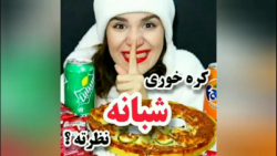 چالش اسمر / فود اسمر / سوگند ف...