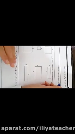 نمونه سوال مساحت سوم ابتدایی