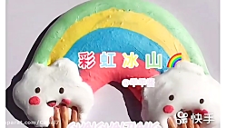 تفریحی و سرگرمی - بازی با اسلا...