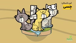 سریال دیرین دیرین قسمت سی ام :...