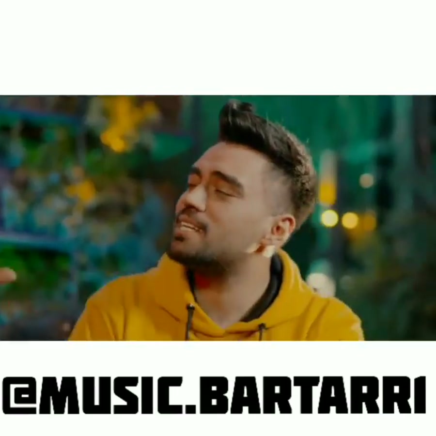 آهنگ جدید و بسیار جذاب