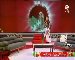 قرعه کشی شانزدهم رب طبیعت