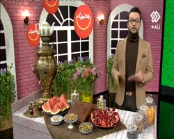قرعه کشی 28 چای