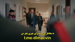 تیزر قسمت ۳۱ سریال خانه تو سرن...