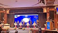 اجرای اختتامیه همایش با شور و...