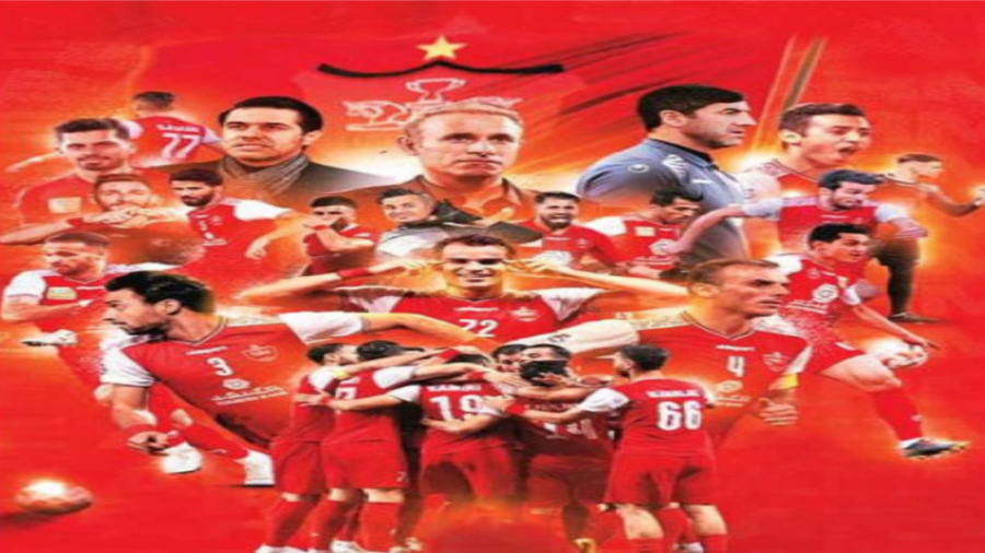 اسیا
