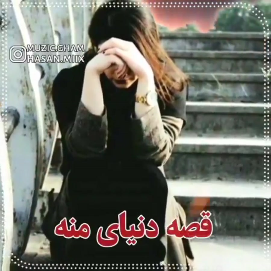 آهنگ غمگین محلی . علی رزاقی  آ...